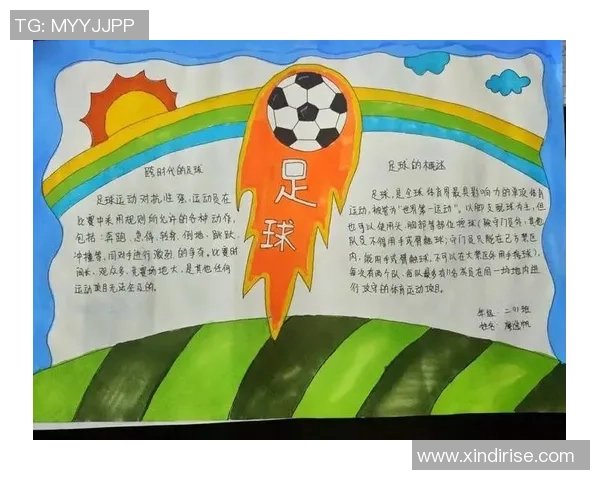 足球踢掉皮的背后故事与精神启示探讨